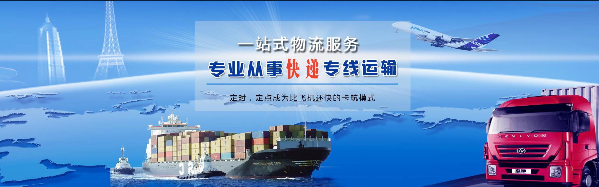 长安到北京物流公司-长安至北京物流专线-长安空运到北京-优时通物流有限公司